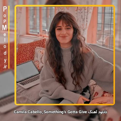 دانلود آهنگ Camila Cabello Something’s Gotta Give